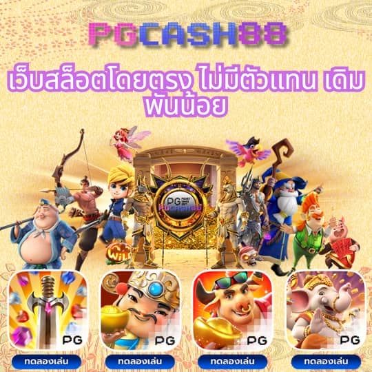 ผลบอลโมบิ