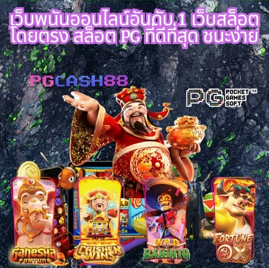 ผลบอลโมบิ
